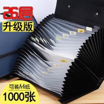 A4 organ bag folder multi-layer insert with label for students with high school thick portable data test paper storage large capacity 26 layer plastic storage box multi-function storage bag
