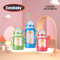 cutebaby wide diameter baby drop glass bottle with handle Baby bottle flatulence drop protection cover