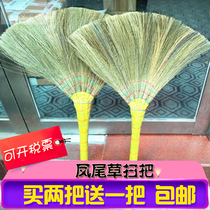 Miscanthus broom household indoor broom natural plant Phoenix grass broom soft hair sweeping broom