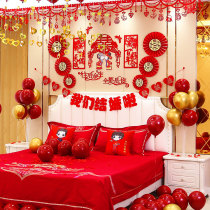 Wedding wedding wedding room decoration supplies happy word flower living room room bedroom New House set man and woman