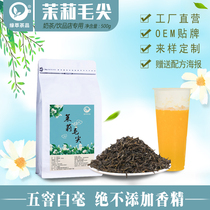 The tea of this palace is the same as the five-scented Bud Jasmine Maojian milk tea shop dedicated to the white jasmine green tea tea shop.