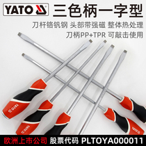 YATO word percussion screwdriver with magnetic screwdriver Super hard industrial grade screwdriver