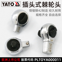 YATO Plug-in torque wrench plug ratchet head 1 4 Xiaofei 3 8 Zhongfei 1 2 Dafei 3 4