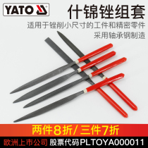 YATO shacken file metal file set plastic file small rub knife grinding tool woodworking small steel file