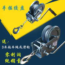 Special offer Manual hand winch winch winch with wire rope hook tensioner tensioner Hand tractor