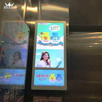 19 inch elevator advertising machine display Focus Media dual screen HD LCD network player Wall advertising machine