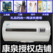Kanch Kangquan KDE(A2)40 Water heater Storage Kangquan Electric Water heater Mechanical Kangquan Water heater