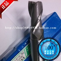 Crown Southwest ultra-hard cone handle keyway 2-edge milling cutter 21 22 23 24 25 26 27 28 28 29