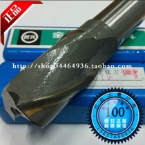 xiang he jin welding edge of tungsten steel straight shank keyway helical end mills 24-24 5 25 25 5 26 26 5 27