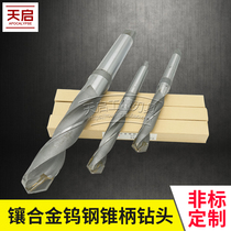 Crown xiang he jin tungsten steel cutters with taper shank twist drill bit 18 18 5 19 19 5 20 20 5 21 21 5