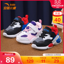 Anta baby childrens sports shoes autumn and winter baby soft bottom boys and girls toddler shoes warm shoes two cotton shoes