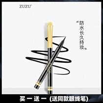 ZUZU Eye line pen New products ZRB Diamond eye line liquid pen not fainting waterproof and antiperspiration smooth and easy to sketch hairbrush female 2