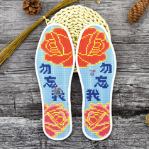 Hongyun Rose cross stitch insole self embroidered semi-finished forget-me-not hand embroidered seven-layer printed cotton cloth