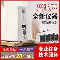  Taiwan Biboting new family internal negative pressure health instrument massage instrument dredge breast enhancement scraping BB333 household