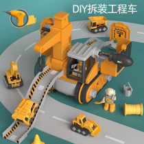 Childrens toy engineering car suit boy puzzle disassembly and disassembly hands-on screwdrivers assembly large number of excavators