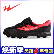 Twin Stars New Kids Football Shoes Canvas Face Glueing Sneakers Kids Football Training Shoes Men And Women Football Shoes