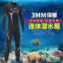 New diving suit one-piece men 3mm warm super elastic wear-resistant wet clothes cold wetsuit winter swimming training swimsuit