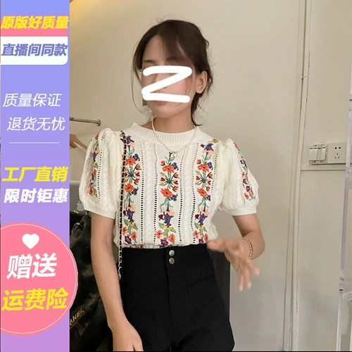 Южнокорейский летний элитный товар, трикотажный свитер, рукава фонарики, с вышивкой, цветочный принт, короткий рукав