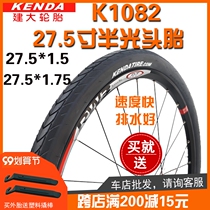 Large 27 5 inch casing K1082 27 5*1 75 27 5X1 5 mountain bike half bald tires