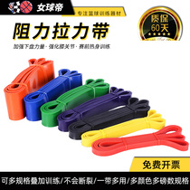 Fitness training equipment basketball supplies rubber band rubber burst strength elastic belt resistance belt tensile belt tensile belt