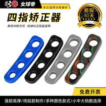 Basketball posture Curry hand-shaped shooting orthotics three-point ball training ball control equipment aids to improve hit rate
