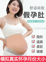 Pregnant fake belly pregnant woman simulation super pregnant belly twin silicone fake belly performance props light performance