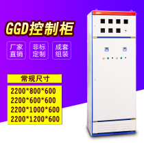 GGD control cabinet Complete low voltage XL-21 power cabinet Distribution box Frequency conversion cabinet Soft start cabinet 2200*800*600