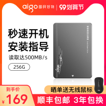SF Patriot solid state drive 256G notebook ssd solid state disk desktop computer Solid State Drive sata interface hard disk solid state 240G high speed Lenovo disassembled solid hard disk