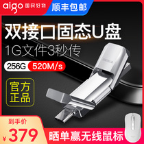 Patriots Ssd Solid U Pan 256g High Speed USB3 1 Solid State Mobile U Disk Large Capacity Type-C Mobile Phone Computer Dual-use Superior Disc 3 0typecu Pan 3 1 Double