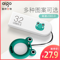 Patriots U Pan usb3 0 Cute Girls Creativity 32g Lettering Custom Cartoon Upan Cute Personality High Speed On-board Mini Large Capacity Special Phone Computer Dual-use