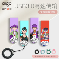 Patriots 32G High Speed U Pan USB3 0 High Speed Transport Custom Lettering Cute Girl Girl Hearts Custom Logo