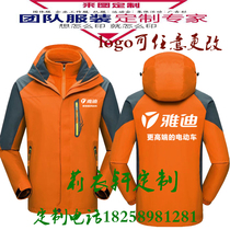 Autumn and winter Yadi electric car overalls assault clothes custom stores staff clothes clothing velvet jacket printed men