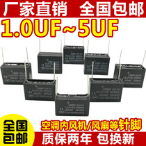 Pin CBB61 Air conditioner internal machine 1 1 5 2 2 5 3 4 5UF Fan capacitor Motor start capacitor