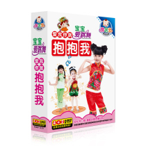 Genuine young children learn to sing nursery rhymes love me you hold me video teaching DVD disc