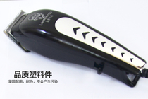 Old man head 1818 hair clipper electric electric shearing household adult blade high power silent hair salon