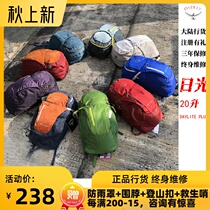 Spot small eagle Osprey Dayliteplus daylight 20L shoulder bag mountaineering bag mainland licensed three years