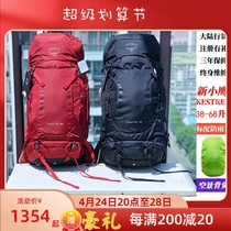 Spot Osprey Kestrel Eagle 38 48 liters outdoor hiking on shoulders backpack mainland luggage