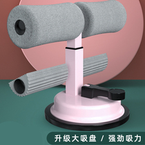 Sit-up assist fixed feet yoga roll belly exercise presser suction type abdominal fitness equipment home