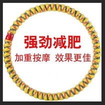 Hula hoop plastic body to collect abdominal thin waist aggravating adults Tiglutes men and women Coarse Fitness Bull Gluten Rope Hula Hoop