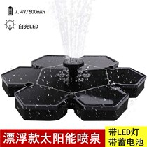 Solar floating water fountain water spray fish pond rockery cycle silent lantern fountain outdoor courtyard landscape landscaping