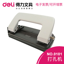Del 0101 Puncher File Binding Manual Punching Machine Double Hole Office Supplies Financial Supplies Round Hole Punching