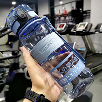 Youzhe magician one-handed Open Cup negative ion water Cup tirtan material water Cup sealing cup plastic