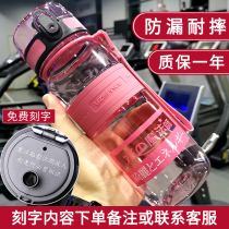 Sports water cup female summer tritan large capacity 1000ml plastic cup boys portable large fitness kettle