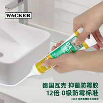 WACKDA glass glue waterproof mildew proof kitchen and bathroom super glue silicone household sink sealing glue caulking toilet glue