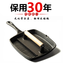Thickened cast iron pan household steak frying pan with striped uncoated non-stick cooker induction cooker gas stove Universal
