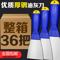  36 stainless steel putty knives thickened carbon steel putty knives Tool shovels shovels Wall cleaning shovels 5 inch batch of gray putty knives