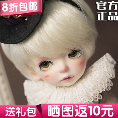 taobao agent [20 % off free shipping+gift package] NS butterfly club comma 1/6 BJD/SD doll boy six points
