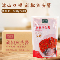 Jinshan Koufu Chopped Pepper Fish Head Sauce 500g * 20 Bags Whole Box Commercial Chopped Fish Head Ingredients Small Fried Meat Chili Sauce