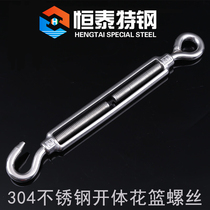 304 stainless steel open flower basket Flower basket screw Chain tensioner wire rope tensioner M8