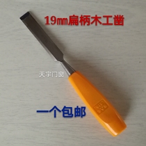 Woodworking chisel flat shovel knife large flat chisel grab knife woodworking tools from plastic steel window Press strip hardware tools